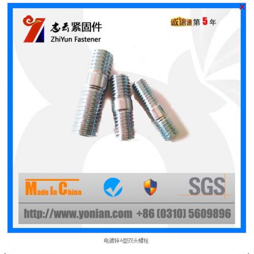 紧固件 连接现代工业的“筋骨”，价格趋势与新能源领域新机遇